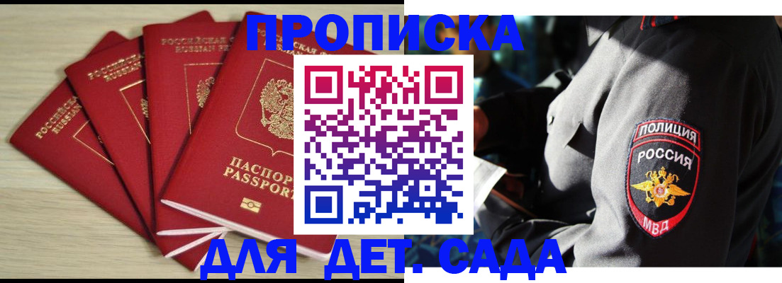 форма 3 в Туапсе